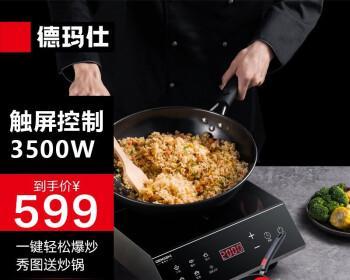 商用炒菜电磁炉故障分析与解决方法（炒菜电磁炉故障原因及维修技巧）