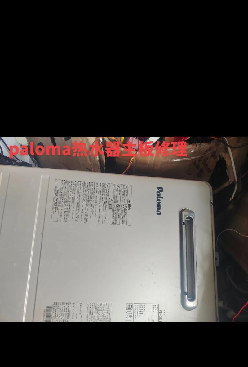 红日热水器无法点火怎么办？维修步骤和常见问题解答？