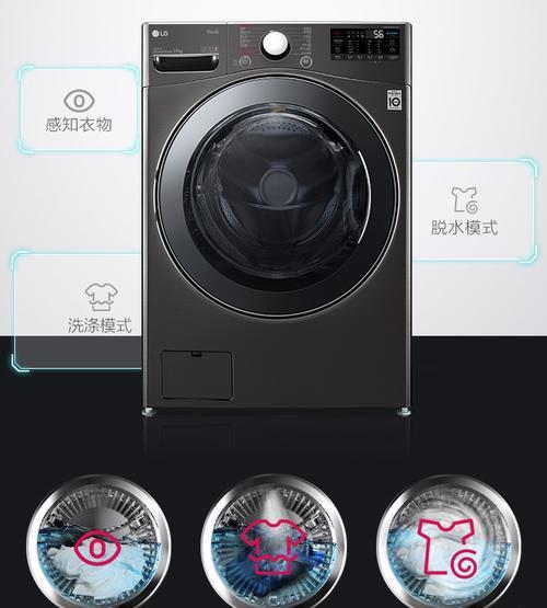 LG滚筒洗衣机故障代码表是什么？如何解决这些常见问题？