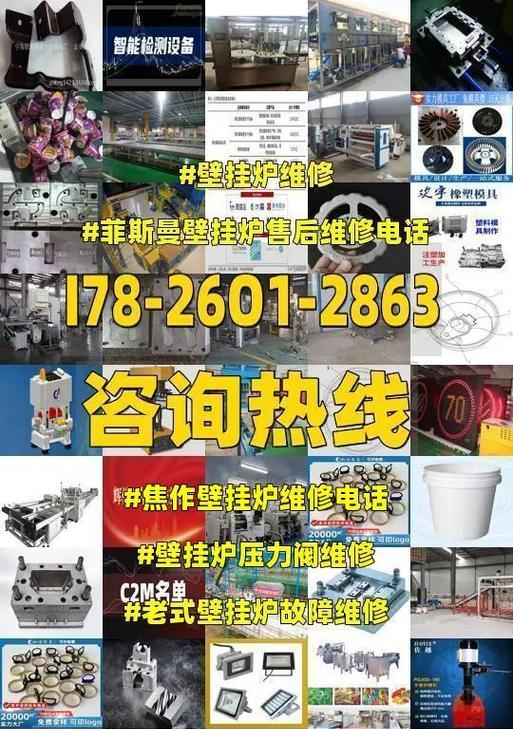 壁挂炉压力高导致不启动？如何快速解决？
