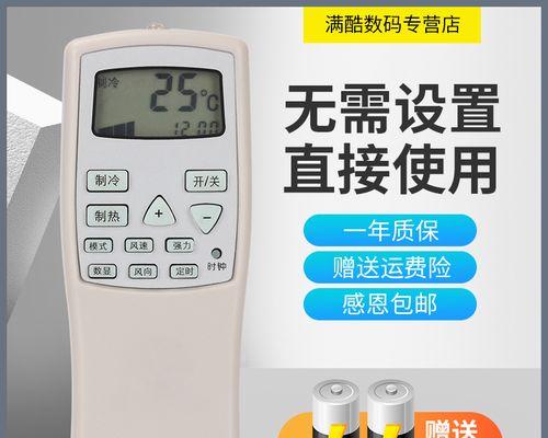 春兰空调l3排查方法？如何快速定位并解决春兰空调l3故障问题？