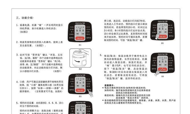 夏普热水器风压故障怎么处理？遇到风压问题应该怎么办？