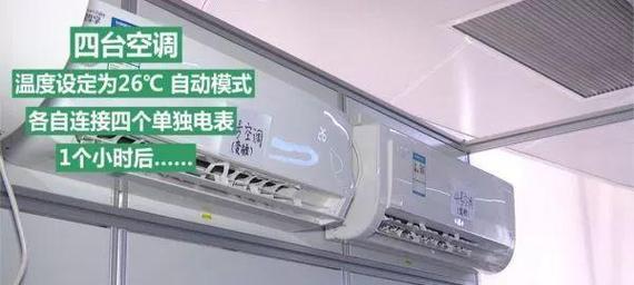 空调的变频和定频有什么区别？主要区别在哪里？