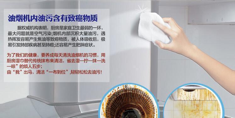抽油烟机清洁剂如何使用？清洗步骤和注意事项是什么？