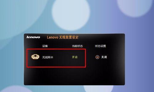 网络显示器不亮了怎么办？如何快速排查和解决？