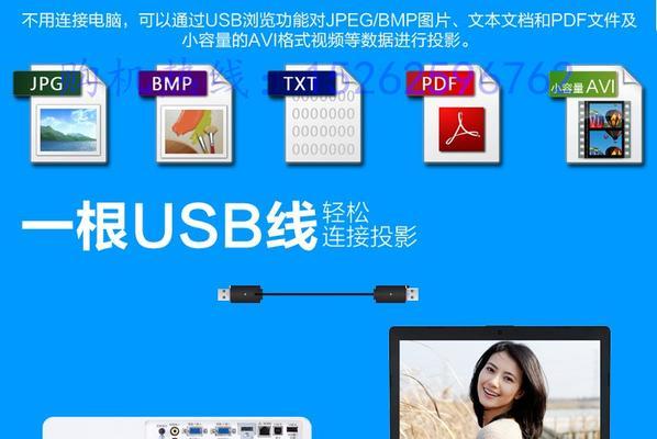 便携投影仪如何连接？常见连接问题及解决方法是什么？