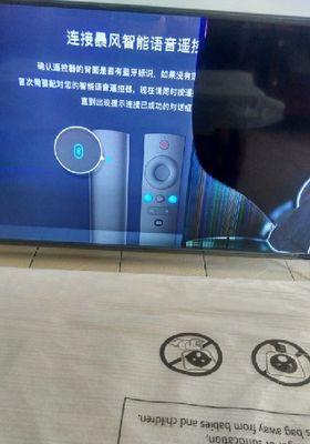 暴风电视机无法开机？快速解决方法有哪些？