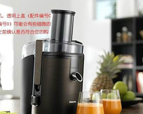 榨汁机不转了怎么办？快速排查故障的步骤是什么？