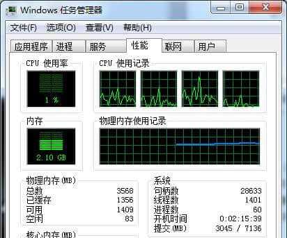 投影仪变蓝屏了怎么办？如何快速解决？