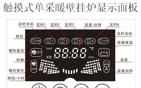 贝雷塔壁挂炉亮红灯维修技巧？