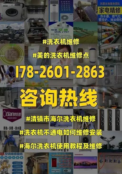 海尔洗衣机进水不停维修步骤是什么？