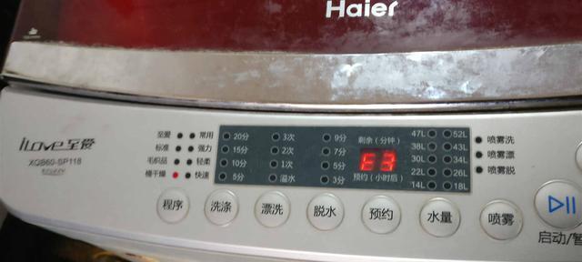 海尔洗衣机进水不停维修步骤是什么？