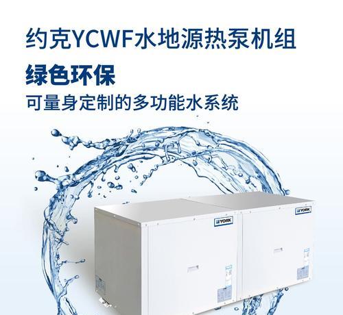 约克中央空调质量可靠吗？价格是多少？