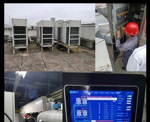 商用中央空调运行故障怎么办？常见问题及解决方法是什么？