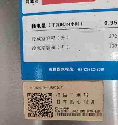 冰柜维修时加甲醇的正确方法是什么？