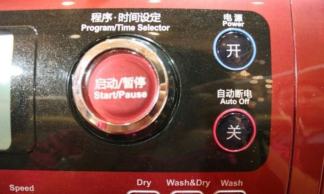 洗衣机面板不闪了怎么办？快速解决方法有哪些？