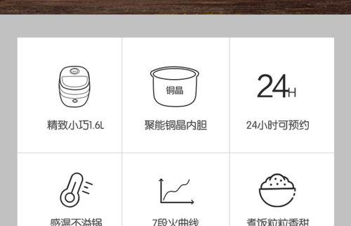 苏泊尔电饭煲煮粥出问题怎么办？故障排除方法有哪些？