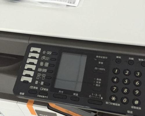 夏普复印机怎么连接？详细步骤和常见问题解答？