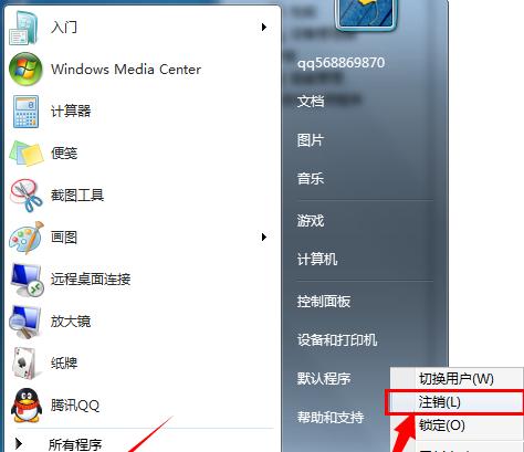 电脑频繁自动注销是什么原因？如何解决？