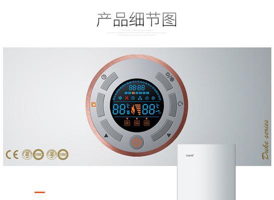 壁挂炉多次打火失败怎么办？如何快速解决？