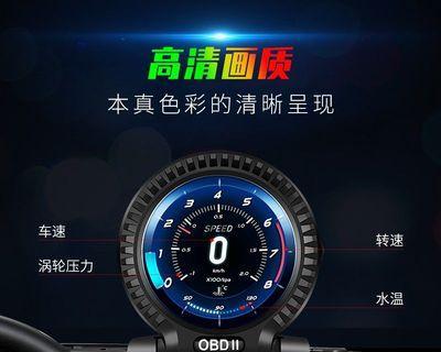 水温显示器闪烁是什么原因？如何快速解决？