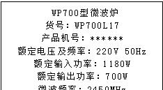 方大集成灶为何会停电？如何快速解决？
