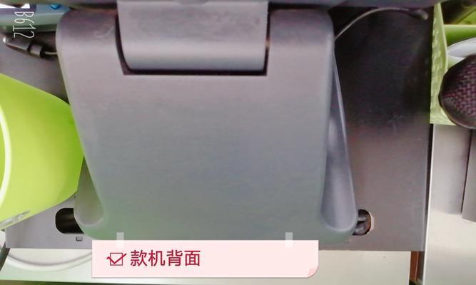 打印机墨盒消磁无法打印怎么办？修复步骤是什么？