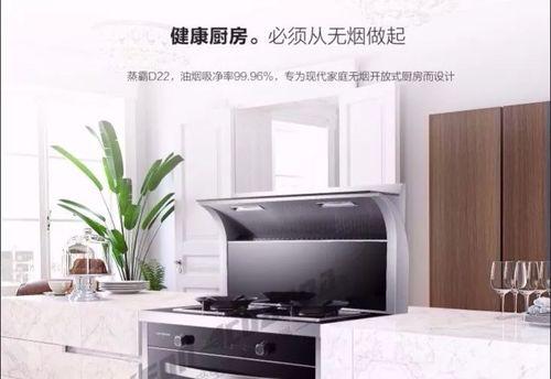 集成灶水箱漏水如何处理？维修步骤和预防措施是什么？