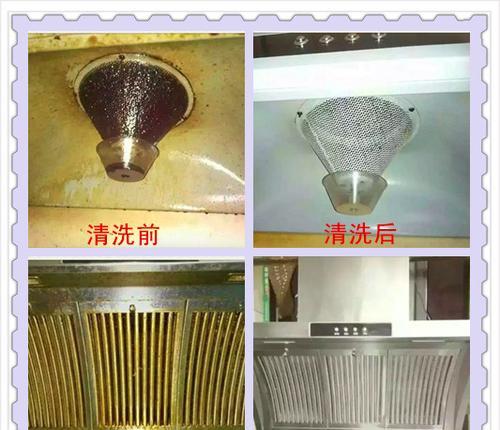 抽油烟机上油垢如何清洗？有效清洗方法有哪些？