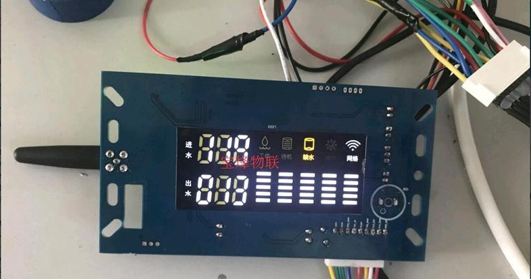 净水器电脑板出现故障怎么办？维修步骤和注意事项是什么？