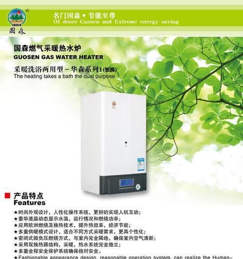 壁挂炉压力下降怎么办？如何快速解决压力问题？