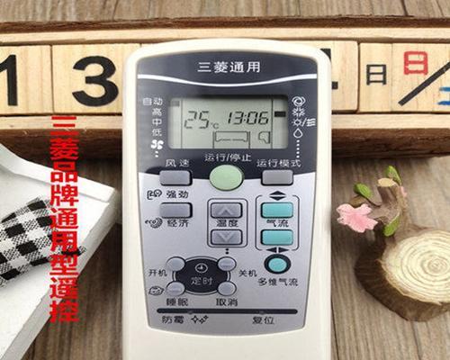 三菱中央空调显示34解决方法？