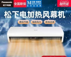风幕机出雾小是什么原因？如何解决？