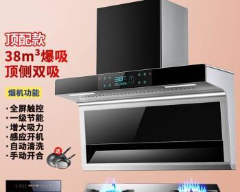 樱花油烟机不启动的原因及解决办法？