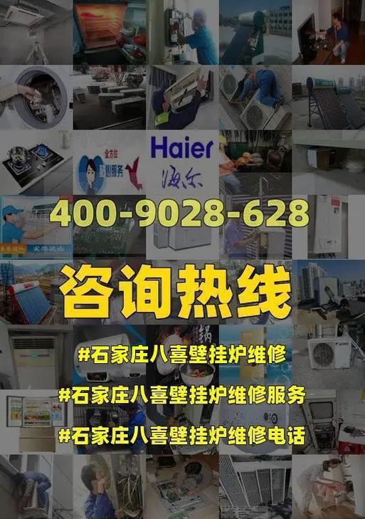 八喜壁挂炉E1代码是什么意思？如何解决？
