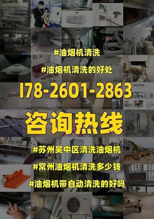 油烟机清洗方法有哪些？掌握这些技巧轻松搞定！
