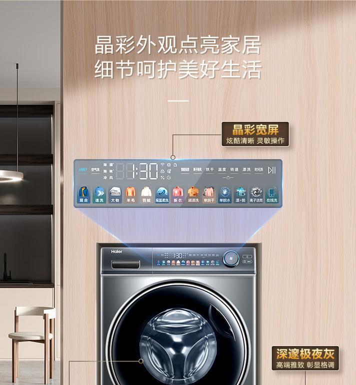 全自动洗衣机消毒用什么最好？这些方法值得推荐吗？