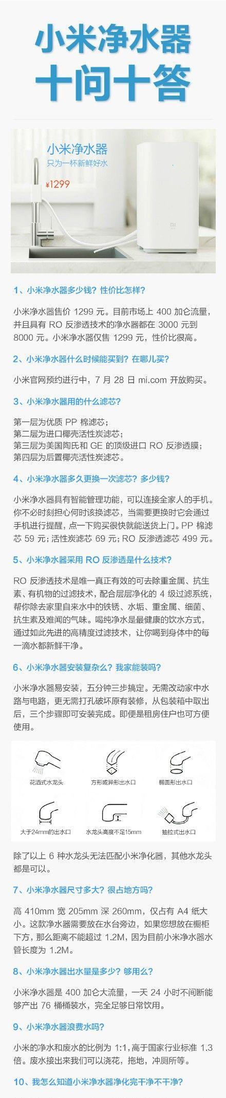 净水器使用后出现骨质疏松症状怎么办？