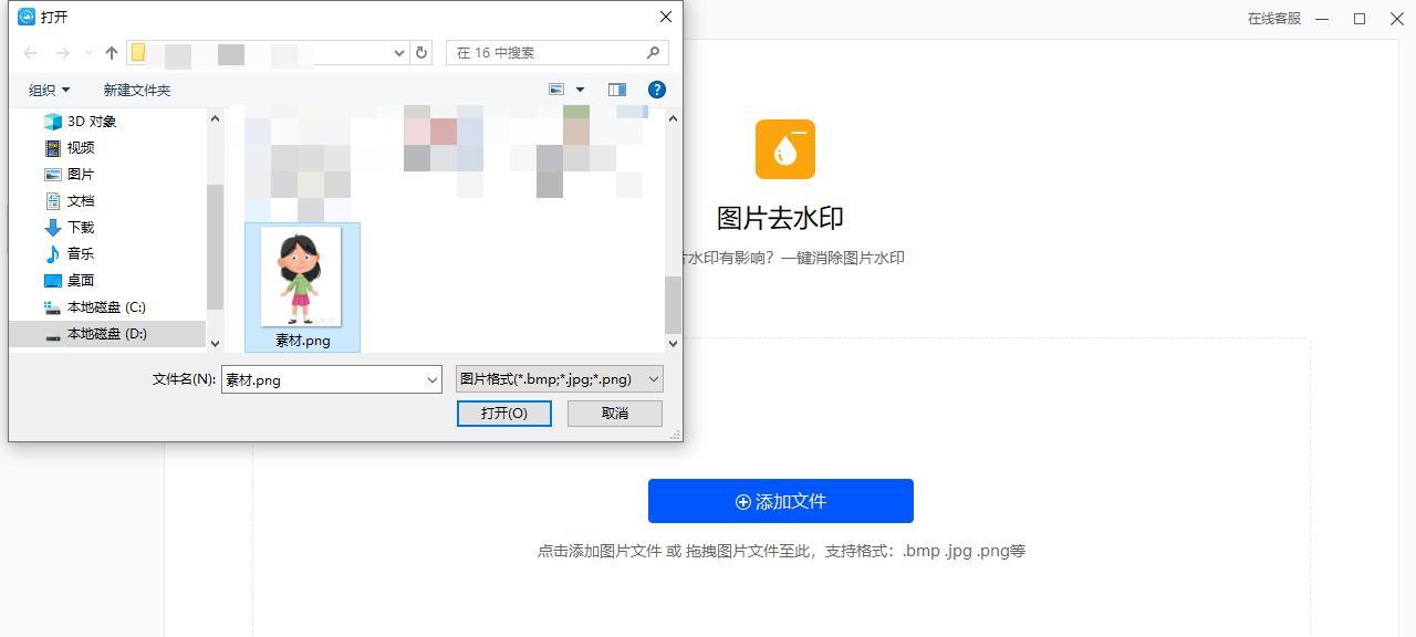 显示器背面出现水印如何处理？有效解决方法有哪些？