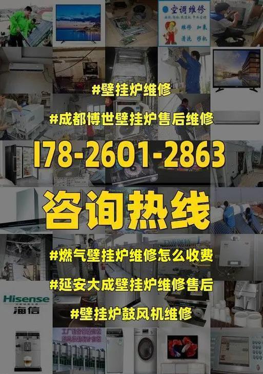 前锋壁挂炉有异响维修办法？如何快速解决？