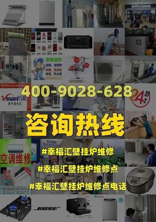 前锋壁挂炉有异响维修办法？如何快速解决？