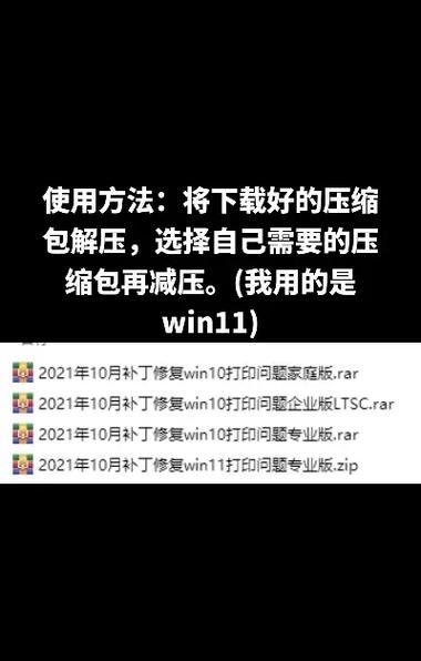 电脑打印机故障怎么办？常见问题及解决方法是什么？