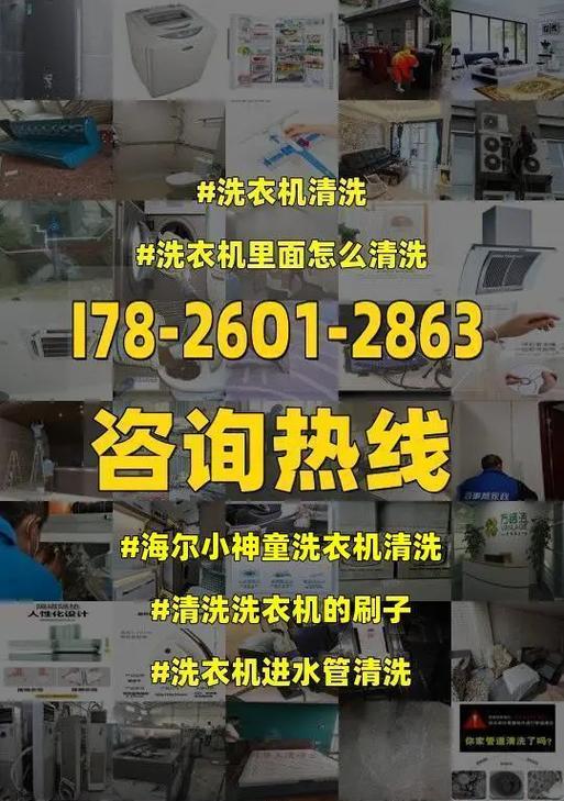 海尔洗衣机小神童e1故障代码什么意思？常见排水超时问题如何解决？