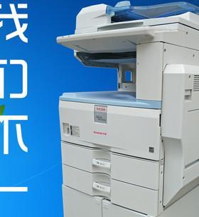 复印机打印不清晰是什么原因？如何解决？