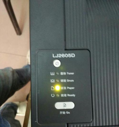 墨盒打印机闪红灯是什么意思？如何解决？
