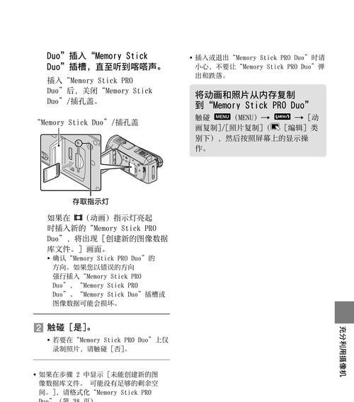 索尼电视机出现黑屏怎么办？常见故障的快速维修方法是什么？