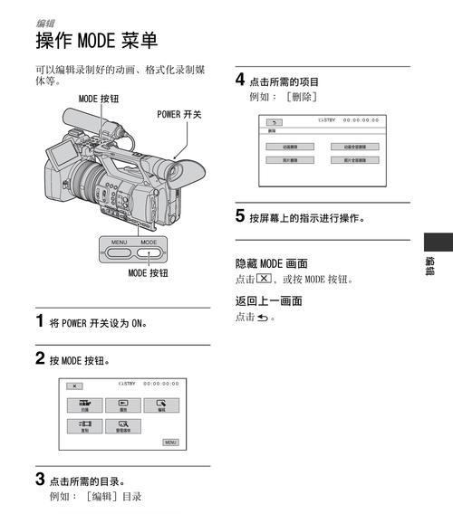 索尼电视机出现黑屏怎么办？常见故障的快速维修方法是什么？