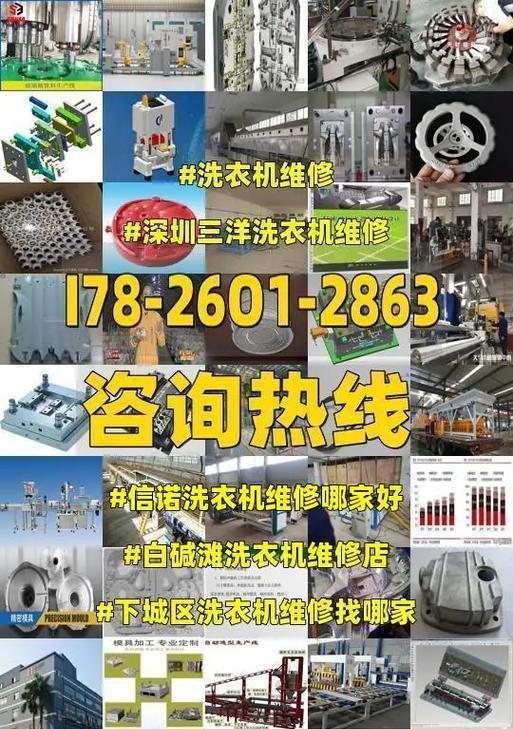 三洋洗衣机出现edd2故障代码该如何解决？