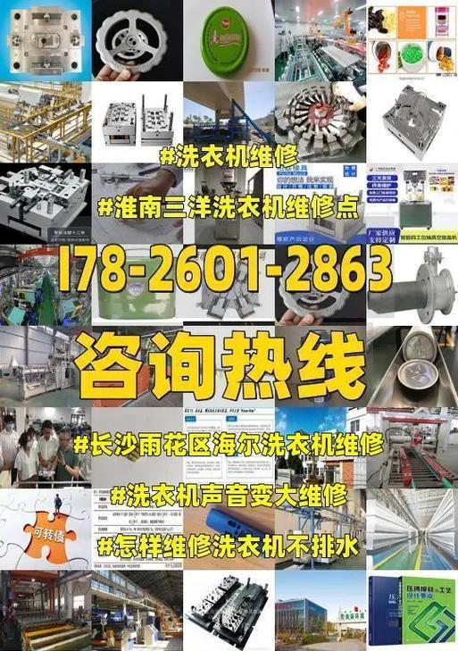 三洋洗衣机出现edd2故障代码该如何解决？