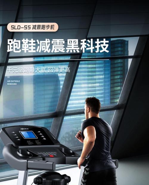 跑步机没有测心率功能怎么办？如何解决？